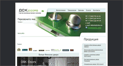 Desktop Screenshot of dsk-doors.ru